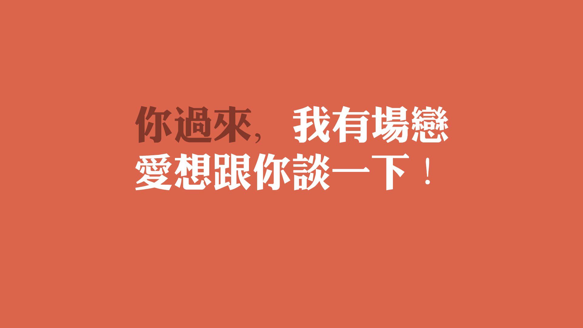 运动干预对慢性病防控成效的跟踪评估报告，运动与慢病防治心得体会